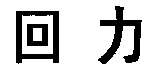 Mẫu nhãn hiệu Nhãn hiệu 908950