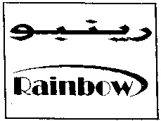 Mẫu nhãn hiệu Rainbow