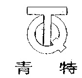 Mẫu nhãn hiệu QT