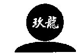 Mẫu nhãn hiệu Nhãn hiệu 917614