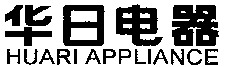 Mẫu nhãn hiệu HUARI APPLIANCE