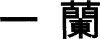 Mẫu nhãn hiệu Nhãn hiệu 942526