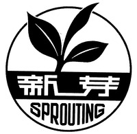 Mẫu nhãn hiệu SPROUTING