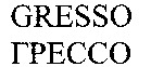 Mẫu nhãn hiệu GRESSO
