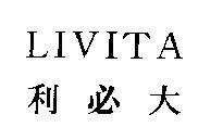 Mẫu nhãn hiệu LIVITA
