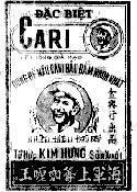 Mẫu nhãn hiệu Ngũ vị hương đặc biệt Tổ hợp Kim Hưng sản xuất.