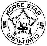 Mẫu nhãn hiệu HORSE STAR