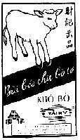 Mẫu nhãn hiệu Tài Ký- Chữ Tàu- Bùi Béo Thịt Bò Tơ- Khô Bò