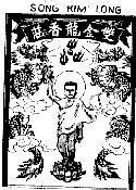 Mẫu nhãn hiệu Song kim long