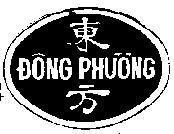 Mẫu nhãn hiệu Đông Phương