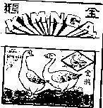 Mẫu nhãn hiệu Kim Nga- Song Nga