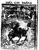 Mẫu nhãn hiệu Trần Giai Thành