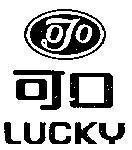 Mẫu nhãn hiệu OJO-LUCKY