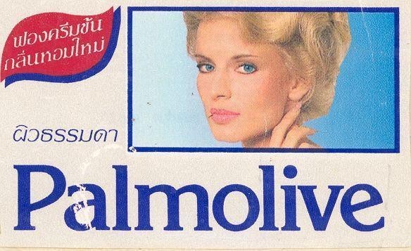Mẫu nhãn hiệu Palmolive