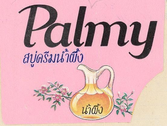 Mẫu nhãn hiệu Palmy
