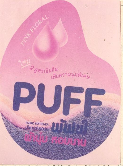 Mẫu nhãn hiệu PUFF PINK FLORAL FABRIC SOFTENER
