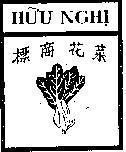 Mẫu nhãn hiệu Hữu Nghị