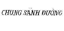 Mẫu nhãn hiệu Chung Sanh Đường