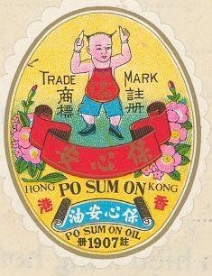 Mẫu nhãn hiệu PO SUM ON HONG KONG PO SUM ON OIL 1907 TRADE MARK