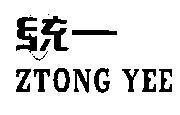 Mẫu nhãn hiệu ZTONG YEE