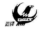 Mẫu nhãn hiệu EAGLES