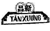 Mẫu nhãn hiệu Tân Xương