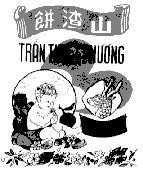 Mẫu nhãn hiệu Trần Tuyết Phương