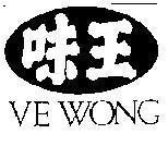 Mẫu nhãn hiệu VE WONG