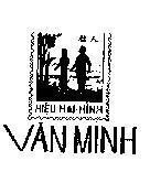 Mẫu nhãn hiệu Văn Minh-Hiệu Hai Hình