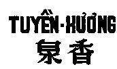 Mẫu nhãn hiệu Tuyền-Hương