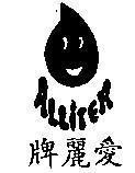 Mẫu nhãn hiệu ALLITER