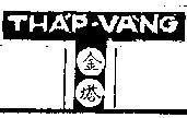 Mẫu nhãn hiệu Tháp Vàng