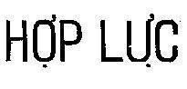 Mẫu nhãn hiệu Hợp Lực