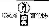 Mẫu nhãn hiệu CAM HUNG