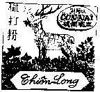 Mẫu nhãn hiệu Con Nai, Thiên Long