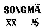 Mẫu nhãn hiệu Song Mã