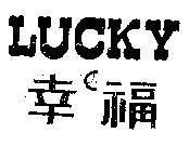Mẫu nhãn hiệu LUCKY
