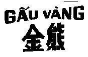 Mẫu nhãn hiệu Gấu Vàng