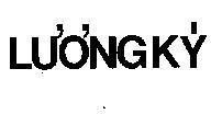 Mẫu nhãn hiệu Lương Ký