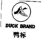 Mẫu nhãn hiệu DUCK BRAND Chữ Tầu