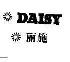 Mẫu nhãn hiệu DAISY Chữ Tầu
