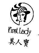 Mẫu nhãn hiệu FIRST LADY
