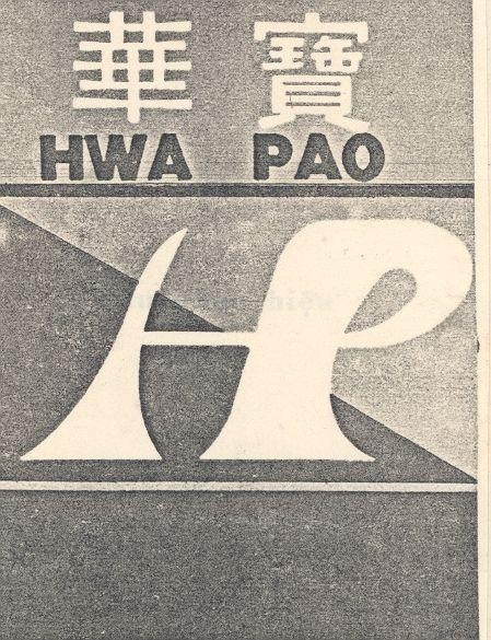 Mẫu nhãn hiệu HP HWA PAO