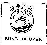Mẫu nhãn hiệu Sùng Nguyên Nhãn Cá Bay