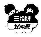Mẫu nhãn hiệu Nhãn hiệu VN-4-1991-03858