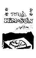 Mẫu nhãn hiệu Trà Kim Sơn