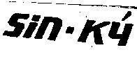 Mẫu nhãn hiệu Sin Ký