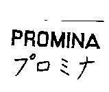 Mẫu nhãn hiệu PROMINA