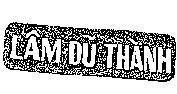 Mẫu nhãn hiệu Lâm Dũ Thành