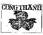 Mẫu nhãn hiệu Công Thành